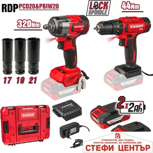 Raider Pro R20 Бормашина & Безч. Гайковерт320Nm2x2AhCaseRDP-PCD20&PBIW20 (030253)