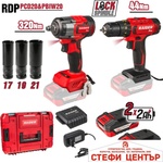 Raider Pro R20 Бормашина & Безч. Гайковерт320Nm2x2AhCaseRDP-PCD20&PBIW20 (030253)