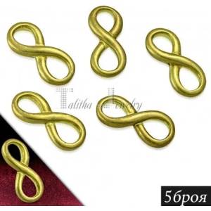 Diy Елементи „Инфинити