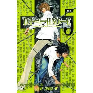 Death Note, Vol. 5 (ISBN: 9781421506265)