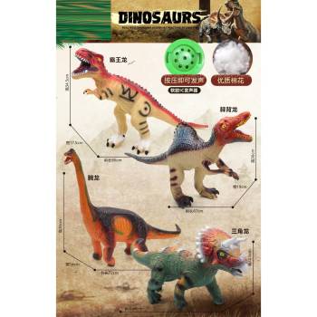 Image 1 of Armtoys ГОЛЯМ ГУМЕН ДИНОЗАВЪР + ЗВУК 4 ВИДА