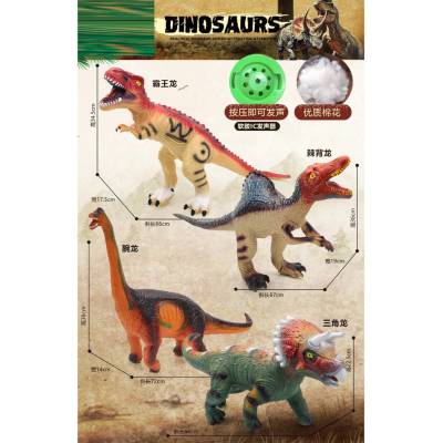 Armtoys ГОЛЯМ ГУМЕН ДИНОЗАВЪР + ЗВУК 4 ВИДА