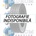 BFGoodrich Advantage Go 205/55 R16 91V