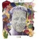 KLUS TOMAS - CITIM CD