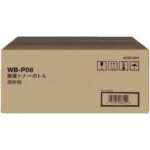 Develop Бутилка за остатъчен тонер DEVELOP WB-P08, C33xxi, C40xxi (DEV-CLEAN-WB-P08) - megamag