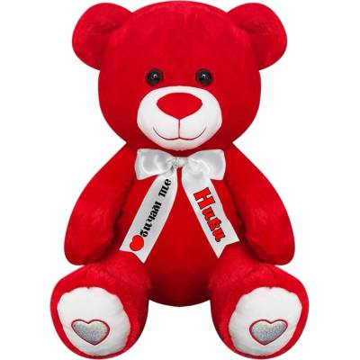 Плюшено мече с надписана панделка, червено, 40 см (1168-h)