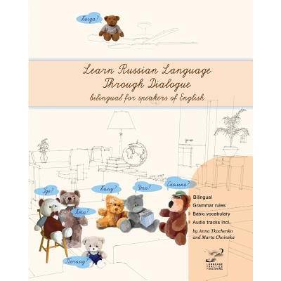 Learn Russian Language Through Dialogue: Bilingual Textbook with Parallel Translation for Speakers of English | Anna Tkachenko, Marta Choinska