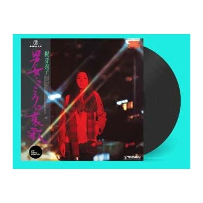Meiko Kaji: Otoko Onna Kokoro No Aika LP