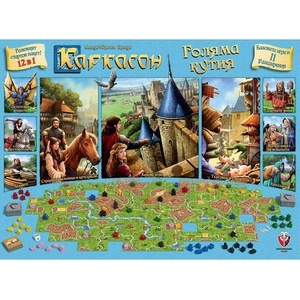 Фантасмагория Настолна игра Каркасон - Голяма Кутия 3.0 (12 в 1 - българско издание) (48279)