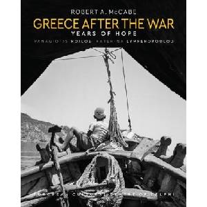 GREECE AFTER THE WAR (ISBN: 9780789214744)