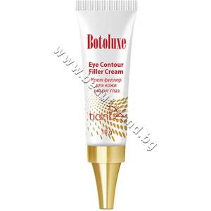 TianDe Околоочен крем TianDe Botoluxe Eye Contour Filler Cream, p/n TD-14801 - Гел-актив против бръчки за кожата около очите (TD-14801)