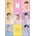 BTS Poster 2026