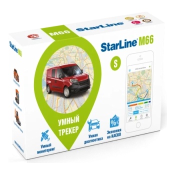 Starline M66S - GPS тракер с вграден безконтактен имобилайзер (slm66s)