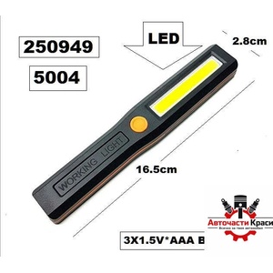  ФЕНЕРЧЕ джобно с магнит -led -5004 ('250949)