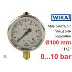 Wika - Германия Wika 113.53 Ø100 0-10 bar 1/2" cl. 1.6 Манометър глицеринов радиален (7048242)