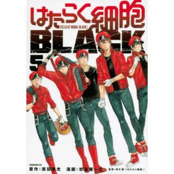 Image 1 of Cells At Work! Code Black 5