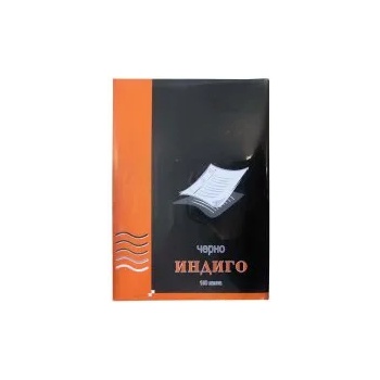 Image 1 of Индиго за ръкопис А4 100 листа