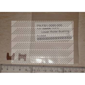 Image 1 of Compatible Бушинг за долна опорна ролка, комплект fc 200, fb1-3090 (fb1-3090)