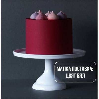 Пролетна Оферта! Scrapcooking: Уред за домашни мъфини + A Little Lovely Company: Поставка за торта по избор (SCC-3892+PTCSWH04)