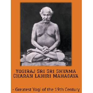 Yogiraj Sri Sri Shyama Charan Lahiri Mahasaya (2023)