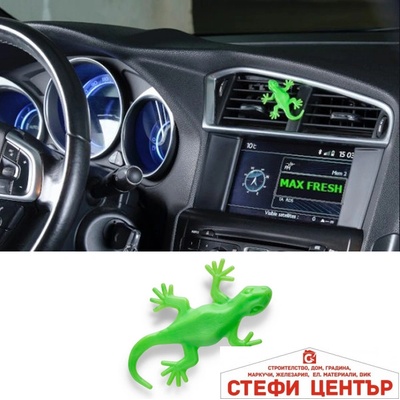 Paolo Ароматизатор Max Auto - Гущер / French perfume (04186)