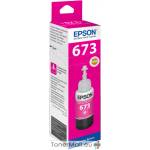 Epson Бутилка с мастило EPSON T6733 Magenta (C13T67334A)