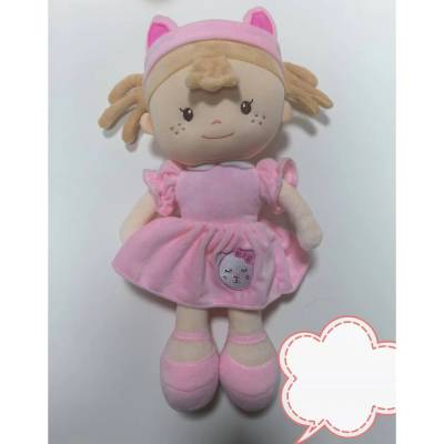 Armtoys ПАРЦАЛЕНА КУКЛА 45 СМ РОЗОВА РОКЛЯ