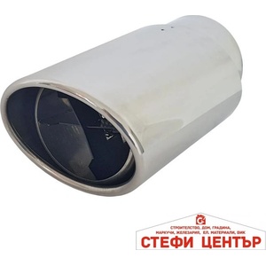 Paolo Универсален Накрайник Ауспух - 898 (35022) - steficenter