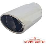 Paolo Универсален Накрайник Ауспух - 898 (35022)