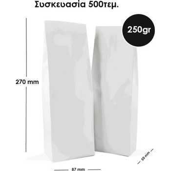 Image 1 of Side Gusset Торба 250gr без клапан бяла 500 броя