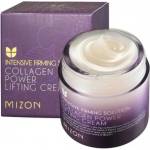 MIZON Collagen Power Lifting - Крем за лице 75мл