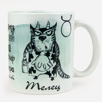 Image 1 of Зодия Телец - 20 април - 20 май (Taurus2020 01)