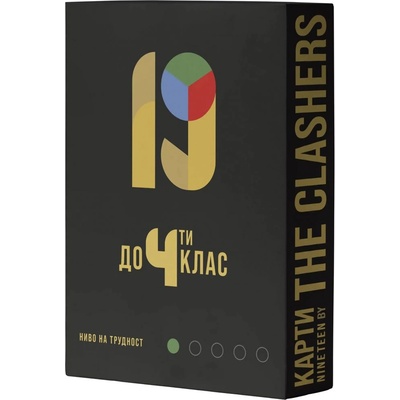 Разширение за настолна игра Nineteen (By the Clashers): до 4-ти клас (3800502589051)