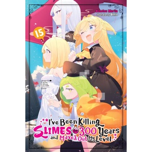 IVE BEEN KILLING SLIMES FOR 300 [LN V15 (ISBN: 9781975361938)