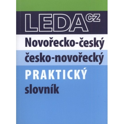 Novořecko-český česko-novořecký praktický slovník G. Zerva; L. Kopecká; L. Papa
