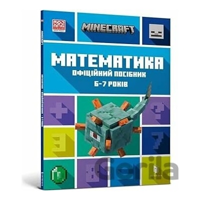 Compatible with MINECRAFT Matematika. Ofitsijnij posibnik. 6-7 rokiv - Dan Lipscomb