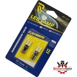  Крушки -Led- T10 -12V CANBUS - АМ-Т10-24-4014 ('264256)