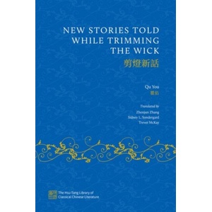New Stories Told while Trimming the Wick | Sidney Sondergard, Trever McKay, Zhenjun Zhang (ISBN: 9780197668771)