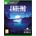 Herobeat Studios Endling Extinction is Forever (Xbox One)