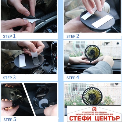 Paolo Вентилатор pg119 12v (07025)