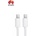 Huawei Type-C към Type-C USB кабел Huawei 66W 3.3A 04071375