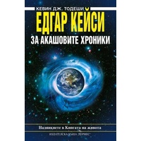 Книги на Черен Петък