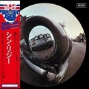 Thin Lizzy - Thin Lizzy (SHM) CD