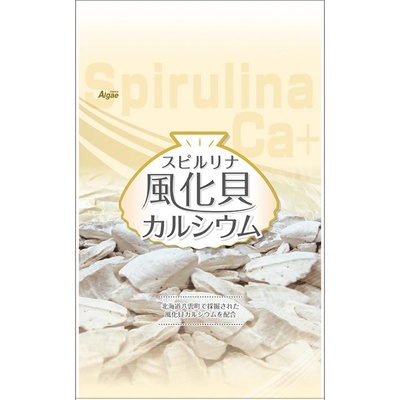 Japan Algae Японска Спирулина с калций от фосилизирани черупки - Подпомага костите и мускулите, 1200 таблетки (926686 alga japan)