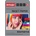 ActiveJet AP6-260GR200