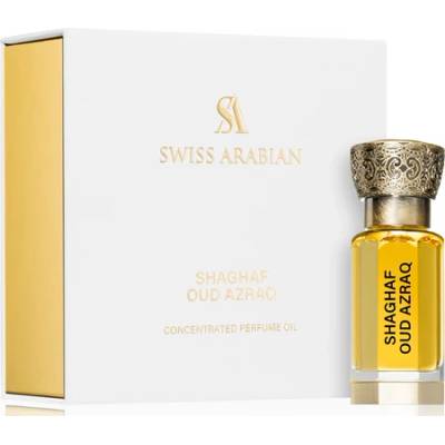 Swiss Arabian Shaghaf Oud Azraq чисто парфюмно масло унисекс 12 мл