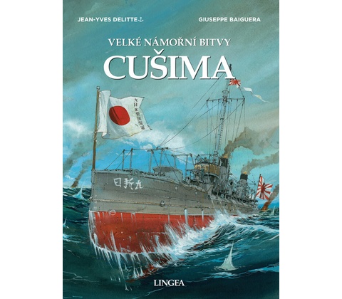 Cušima