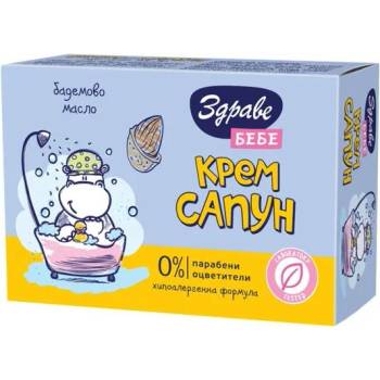 Image 1 of ЗДРАВЕ бебе сапун, Бадемово масло, 75гр