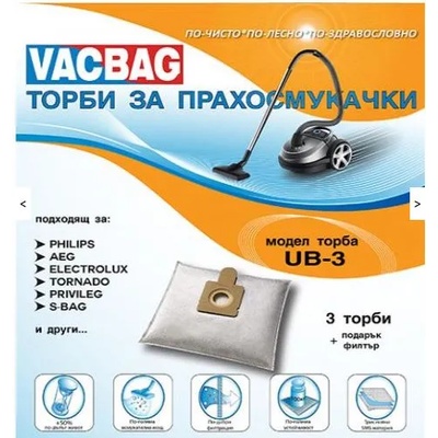 ТОРБИЧКИ ЗА ПРАХОСМУКАЧКИ ub3