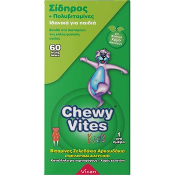 Vican Хранителна добавка желязо за деца желирани мечета , Vican Chewy Vites Jelly Bears Iron 60 Jelly Bears